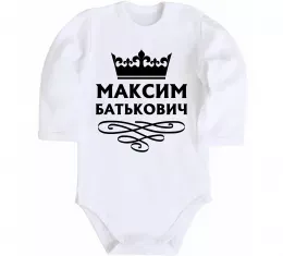 Дитячий бодік