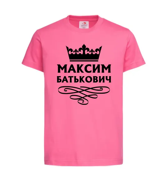 Детская футболка Максим Батькович Ярко-розовый фото