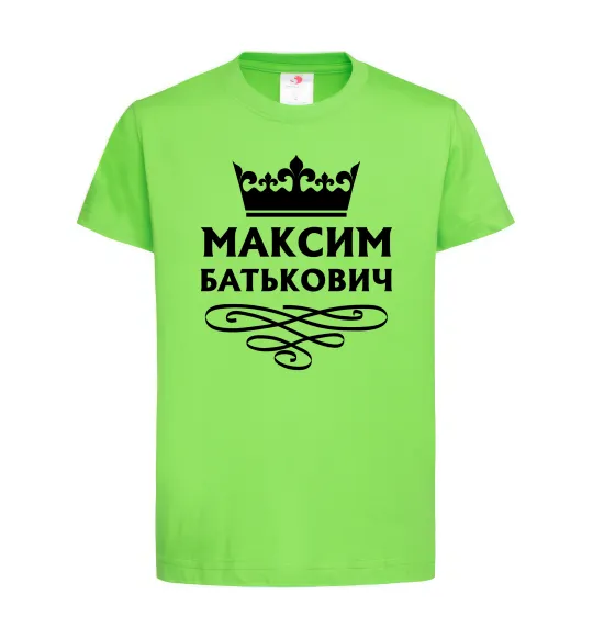 Детская футболка Максим Батькович Лаймовый фото
