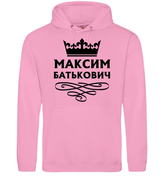 Чоловіча толстовка (худі) Максим Батькович Рожевий фото