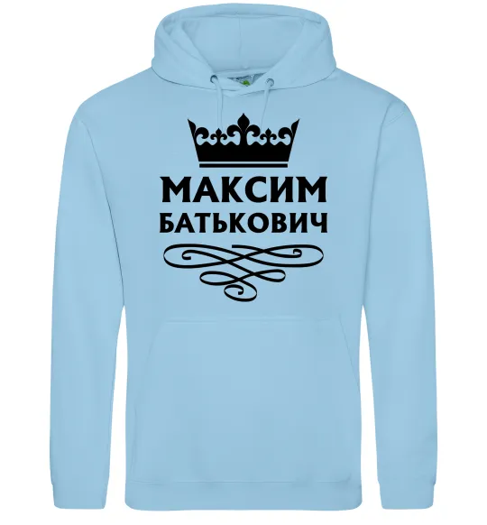Чоловіча толстовка (худі) Максим Батькович Блакитний фото