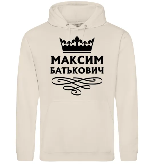 Чоловіча толстовка (худі) Максим Батькович Таш фото