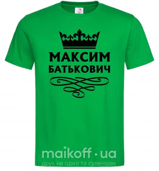 Мужская футболка Максим Батькович Зеленый фото