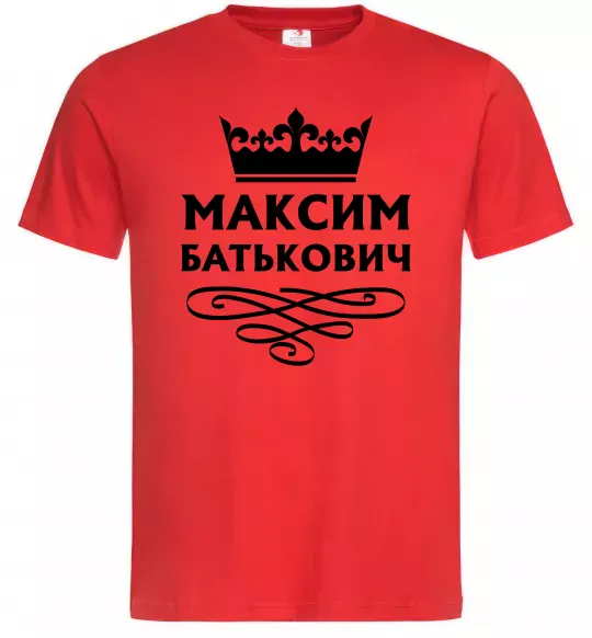 Мужская футболка Максим Батькович Красный фото