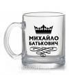 Чашка стеклянная Михайло Батькович Прозрачный фото