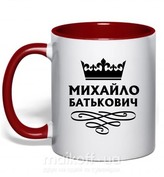 Чашка з кольоровою ручкою Михайло Батькович Червоний фото