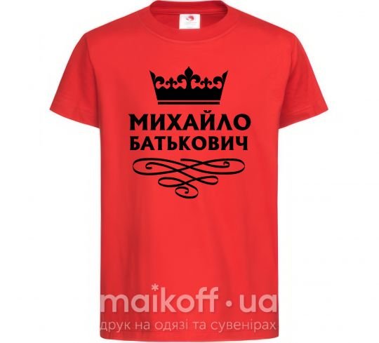 Детская футболка Михайло Батькович Красный фото