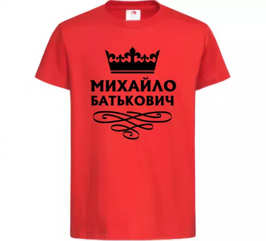 Детская футболка Михайло Батькович Красный фото