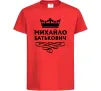Детская футболка Михайло Батькович Красный фото
