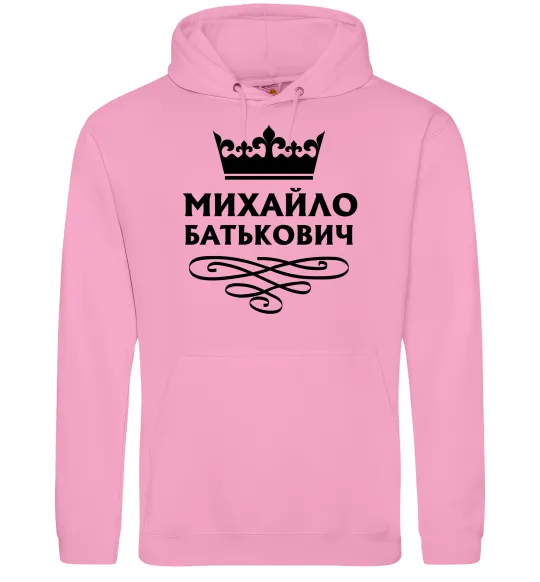 Мужская толстовка (худи) Михайло Батькович Розовый фото