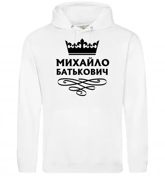Мужская толстовка (худи) Михайло Батькович Белый фото