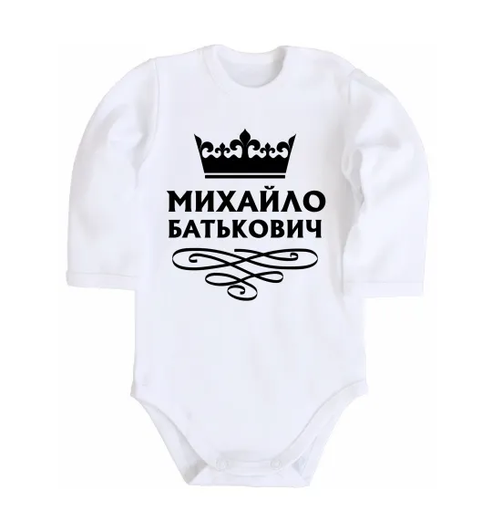 Детский боди Михайло Батькович Белый фото