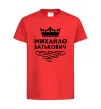 Дитяча футболка Михайло Батькович Червоний фото