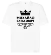 Футболка Оверсайз Михайло Батькович Білий фото