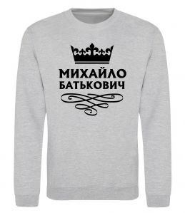 Світшот Михайло Батькович Світшот Михайло Батькович