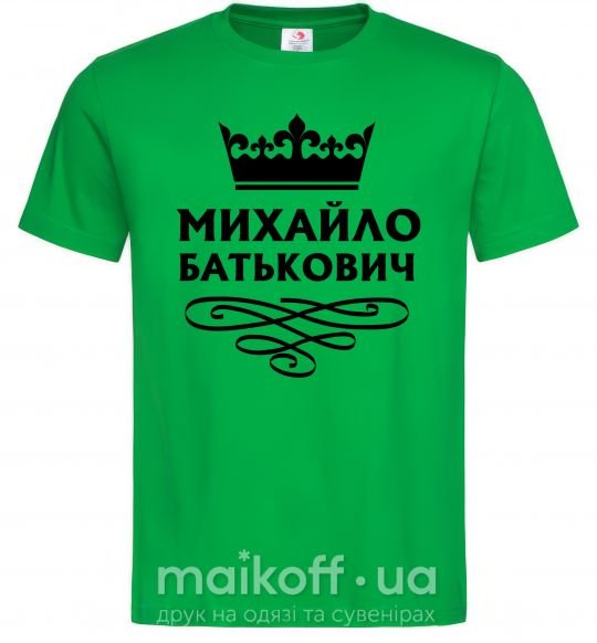 Мужская футболка Михайло Батькович Зеленый фото