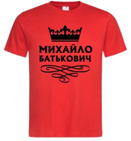 Чоловіча футболка Михайло Батькович Чоловіча футболка Михайло Батькович