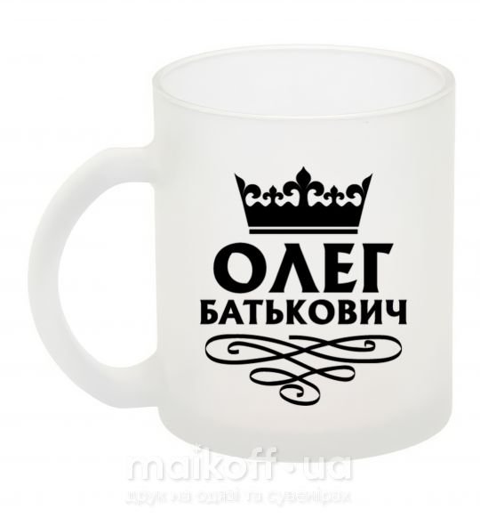 Чашка скляна Олег Батькович Фроузен фото