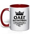 Чашка з кольоровою ручкою Олег Батькович Червоний фото