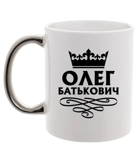 Чашка з кольоровою ручкою Олег Батькович Срібло фото