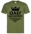 Мужская футболка Олег Батькович Оливковый фото