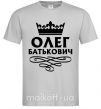 Мужская футболка Олег Батькович Серый фото