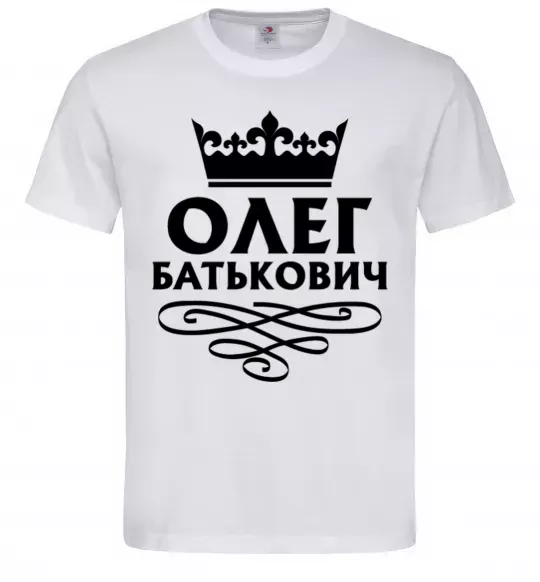 Мужская футболка Олег Батькович Белый фото