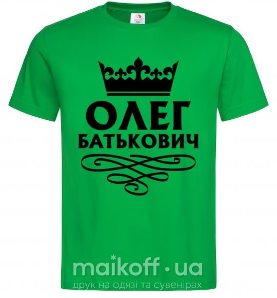 Чоловіча футболка Олег Батькович Зелений фото