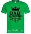 Мужская футболка Олег Батькович Зеленый фото