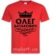 Мужская футболка Олег Батькович Красный фото