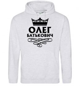 Чоловіча толстовка (худі) Олег Батькович Чоловіча толстовка (худі) Олег Батькович