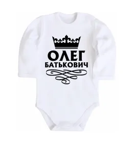 Дитячий бодік