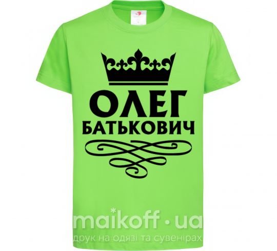 Детская футболка Олег Батькович Лаймовый фото