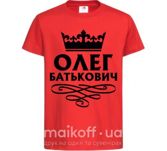 Детская футболка Олег Батькович Красный фото