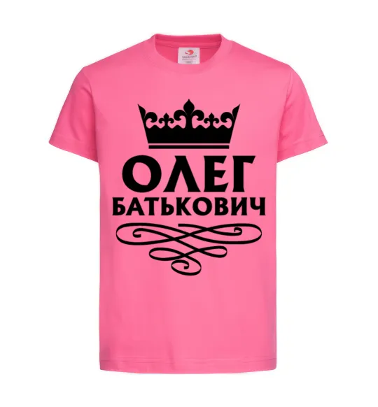 Детская футболка Олег Батькович Ярко-розовый фото