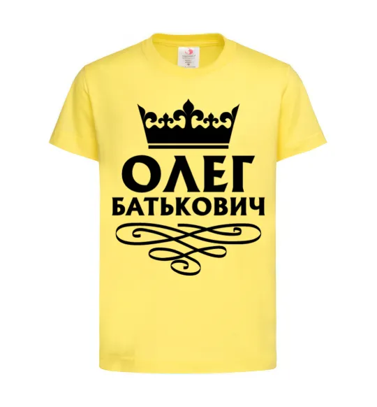 Детская футболка Олег Батькович Лимонный фото