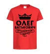 Детская футболка Олег Батькович Красный фото