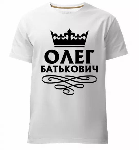 Чоловіча преміум футболка Олег Батькович Білий фото