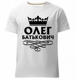 Чоловіча преміум футболка