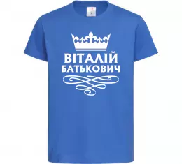 Детская футболка Vitalii the myth the legend Черный фото