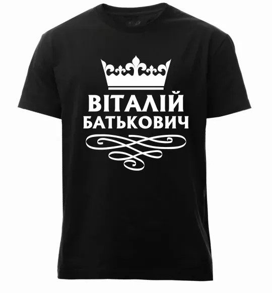 Чоловіча преміум футболка Віталій Батькович Чорний фото