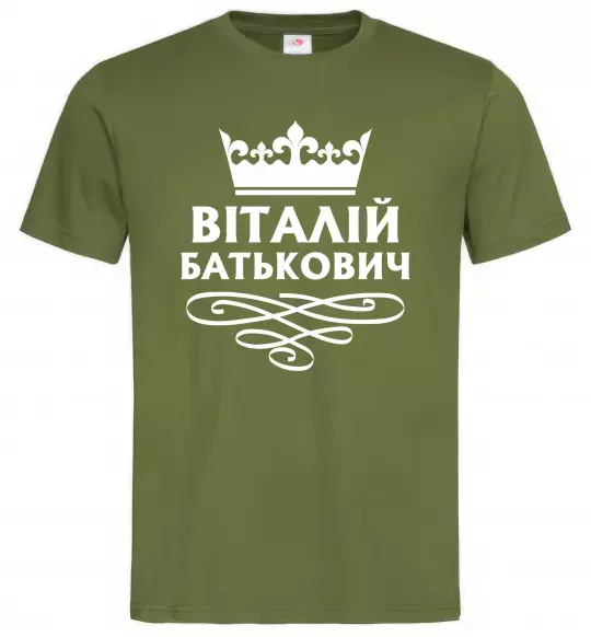 Мужская футболка Віталій Батькович Оливковый фото