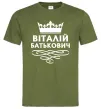 Мужская футболка Віталій Батькович Оливковый Мужская футболка Віталій Батькович Оливковый фото