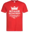 Мужская футболка Віталій Батькович Красный Мужская футболка Віталій Батькович Красный фото