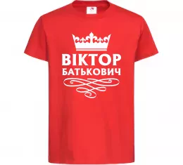 Дитяча футболка