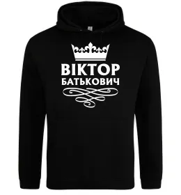 Мужская толстовка (худи) Віктор сказав народ зробив Белый фото