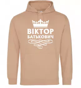 Чоловіча толстовка (худі)