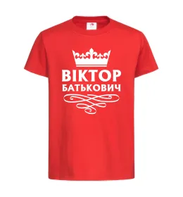 Детская футболка Віктор Батькович Красный фото