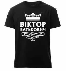 Чоловіча преміум футболка