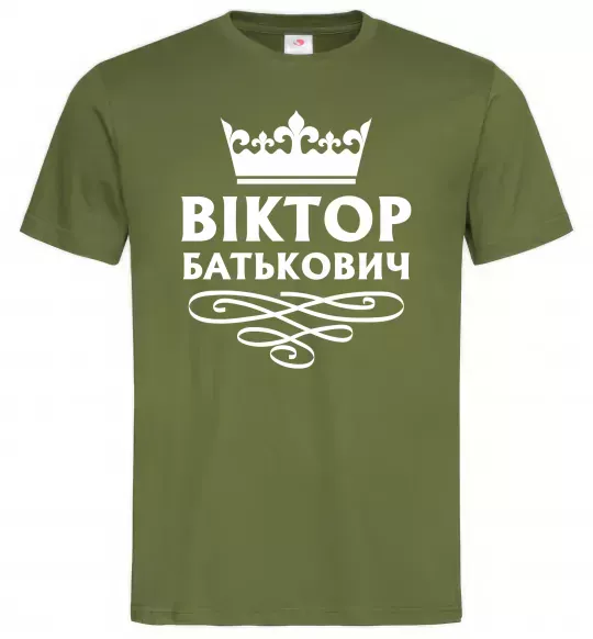 Чоловіча футболка Віктор Батькович Оливковий фото